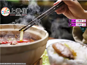 鸡公煲培训